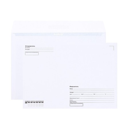 Postal envelope C4 229 x 324 mm, Field "To someone", without a window, a tear-off tape, an internal print, 90 g/m2