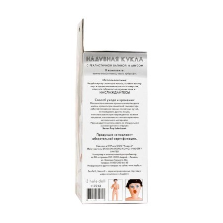 Infutal doll Toyfa Dolls-X Passion Grace, 3 holes, 160 cm-11