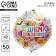 Foil ball 18 "Happy Birthday", bright stickers, circle, set of 50 pcs.
