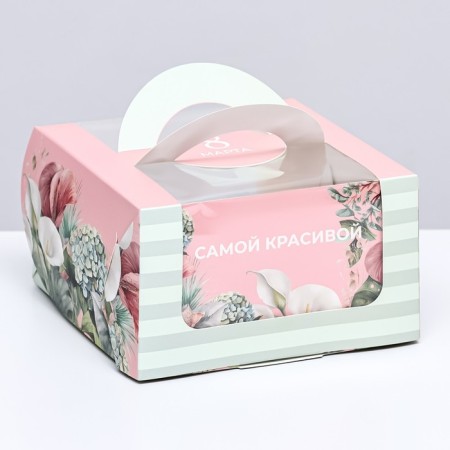 Bearbox under the Bento-Port with the window "The most beautiful", 14 x 14 x 8 cm