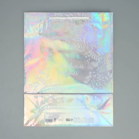 Holographic package "New Year's Eve", L 31 x 40 x 11.5 cm, New Year-7