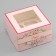 Box for 4 cupcake with a window, "beautiful", 16 x 16 x 10 cm, confectionery packaging