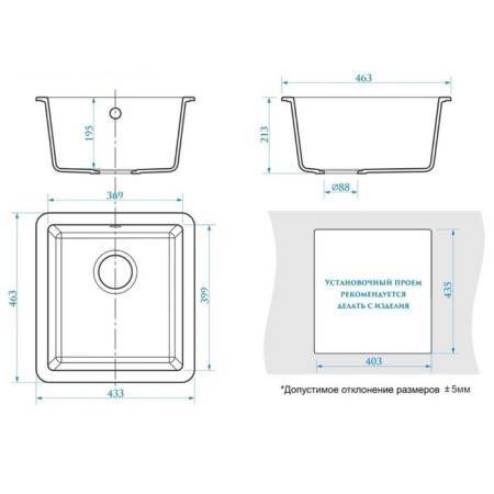 Curler for a kitchen made of ZEIN 27/Q8, 463 x 433 mm, rectangular, overflow, dark gray color-3
