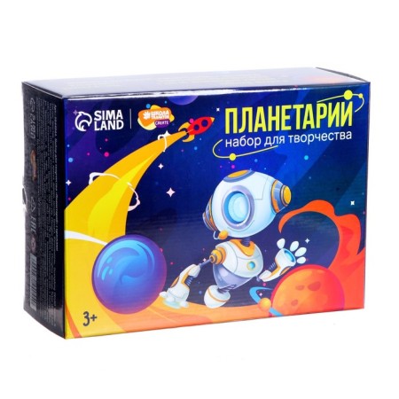 Set for creativity "Planetarium" with paints-2