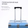 Middle suitcase 24 ", a lightning department, 2 code locks, 4 wheels, hook, blue color