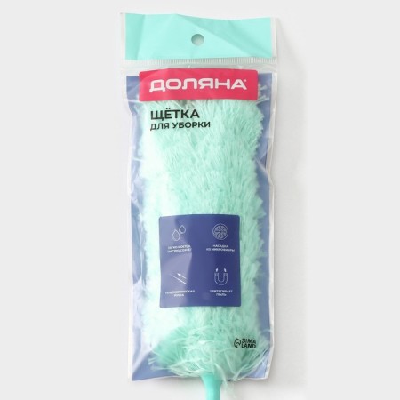 Brush for harvesting shares, telescopic pen 34.5-82 cm, turquoise color-5