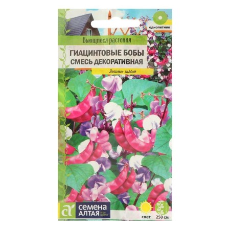 Flower seeds hyacinth beans, decorative mixture, seed. ALT, c/n, 1 g