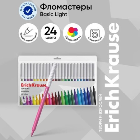 Fleeters 24 colors Erichkrause, a ventilated cap, in a case with a Euro suspension
