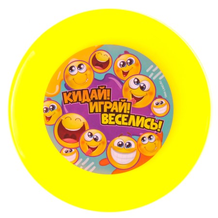 Flying saucer 18cm Smiley in showbox-8