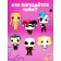 Игрушка - сюрприз «Отряд злодеев», фигурка, значок