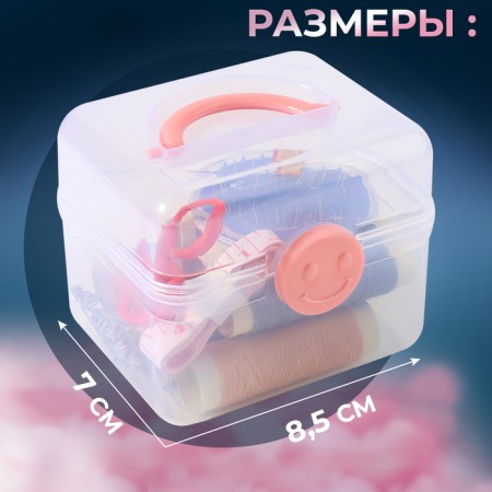 Sewing set, 31 item, in a plastic container, 7 × 8.5 cm, color mix-5