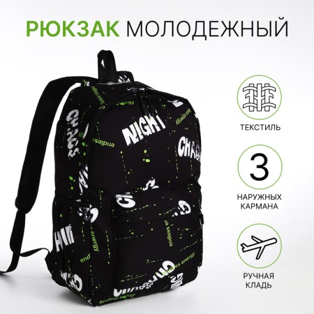 Young backpack from textiles on lightning, 3 pockets, black/light green color