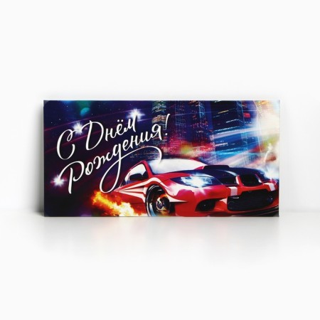 Money envelope "Happy Birthday", car, 16.5 × 8 cm-1