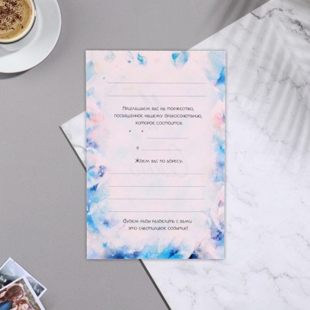 Invitation "We create a family" Cynnium shade, 15x10.5 cm-2