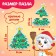 Maxi Puzzles "New Year's Joy", in a metal box 10 puzzles, 20 parts