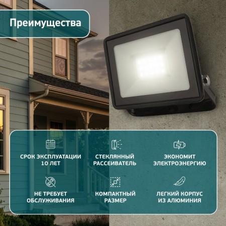 Flight LED street era LPR-023-0-30K-020 20W, 3000K, 1600LM, IP65-8