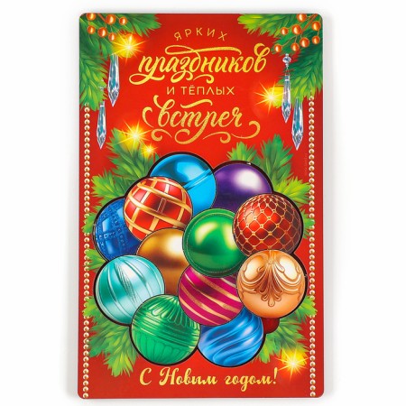 Puzzle "Christmas balls"-1