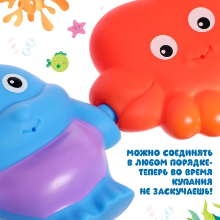 Bathroom toys "Funny connectors"-3