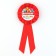Icon - Order for graduation "Graduate of kindergarten", D = 6.7 cm