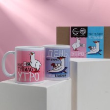 Gift set 