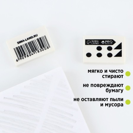 Rectangular eraser 28x18x8 mm pro-3