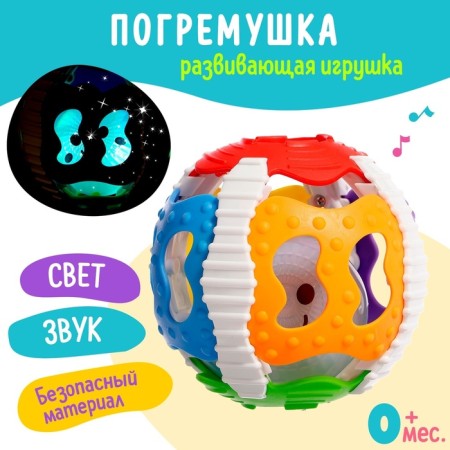 Boar of children's "Fun ball", light, sound