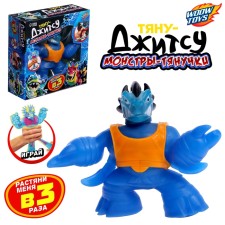 Monster-gang 
