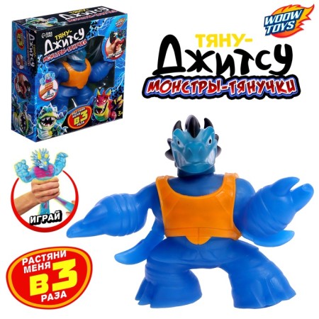 Monster-gang "Tyanujitsu", the color is blue