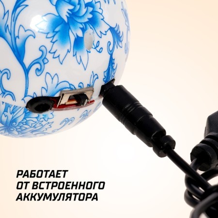 Flying ball "UFO", works on the battery-3