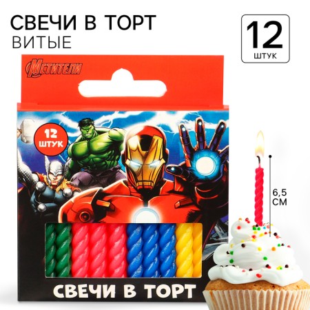 Набор свечей для торта "С Днем Рождения", 12 штук, Мстители-1