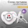 Nipple - orthodontic dummy, I love mum, with cap, +6 months, gray/silver, rhinestones