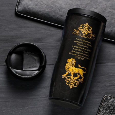 Thermost man "Cool father" 350ml-1