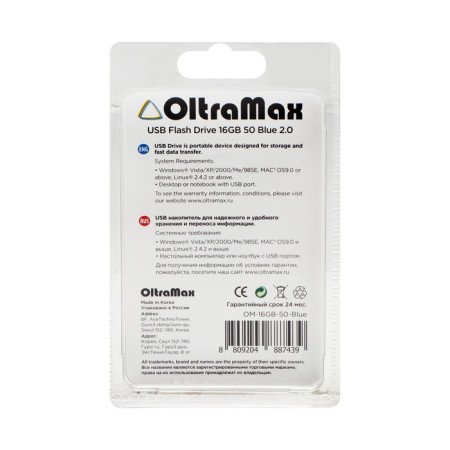 Флешка OltraMax 50, 16 Гб, USB2.0, чт до 15 Мб/с, зап до 8 Мб/с, синяя-2