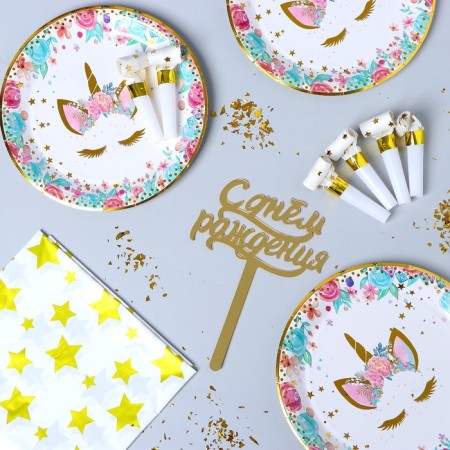 Happy Birthday festival set, unicorn-1