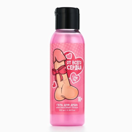 Shower gel “from the whole heart”, 100 ml, aroma raspberry punch, 18+, pure happiness-1
