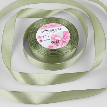 Satin tape, 20 mm × 23 ± 1 m, pistachio color No. 65