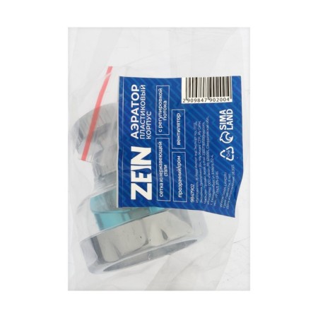 Zein aerator, stream adjustment, fan, plastic, stainless steel mesh, transparent/chrome-8