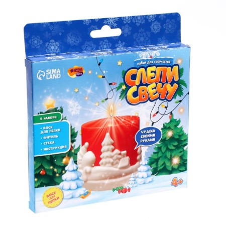 New Year's candle with your own hands "New Year! New Year's pattern ", a set for creativity-3