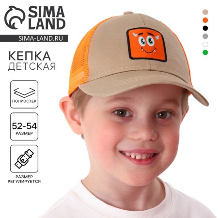 Кепка детская для мальчика "Монстрик", р-р 52-54, 5-7 лет