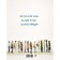 Quest for meaning. Wedon L.I.