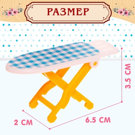 Набор игровой «Мебель для питомцев» с аксессуарами-1