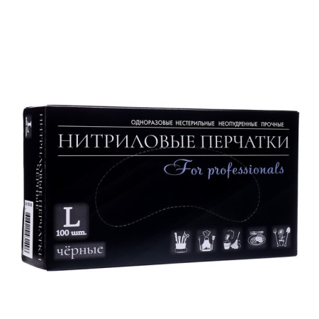 Nitrilic unprofitable nitrille, black, size l, 50 pairs-1