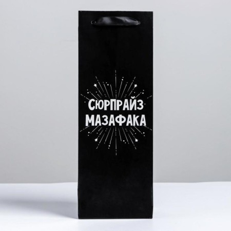 Package Gift Laminated for a bottle, packaging, Surpraise, 13 x 35 x 10 cm-2