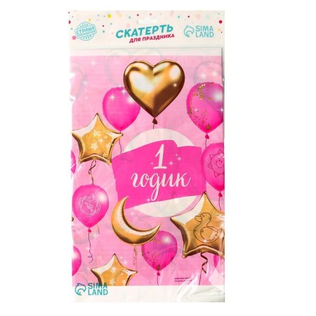 The single tablecloth "1 year", baby, 180x137 cm-4