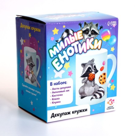 Набор для творчества «Декупаж кружки: енотик»-1