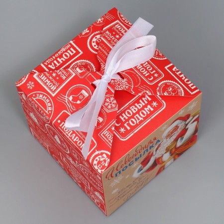 Folding box "New Year's package", 12 x 12 x 12 cm, New Year-5