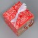Folding box "New Year's package", 12 x 12 x 12 cm, New Year