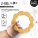 Silicone rejector "ring", yellow color, mum & baby