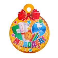 Medal 