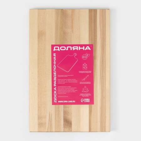 Board Degow Dauline, 30 × 20 × 2 cm, birch-5